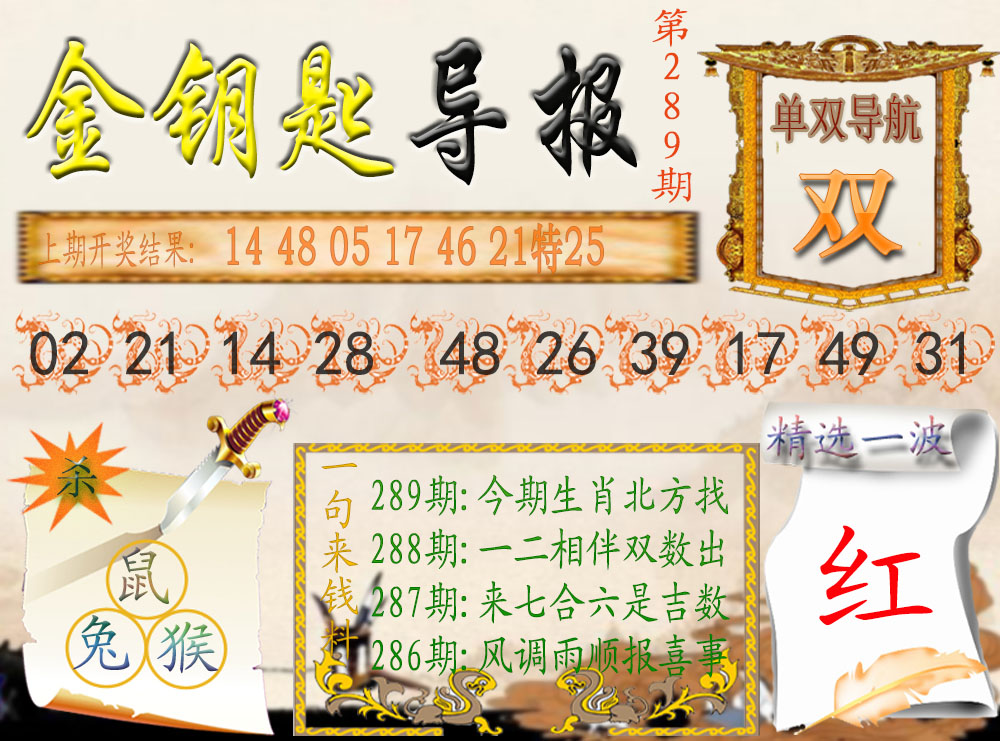 澳门百彩通