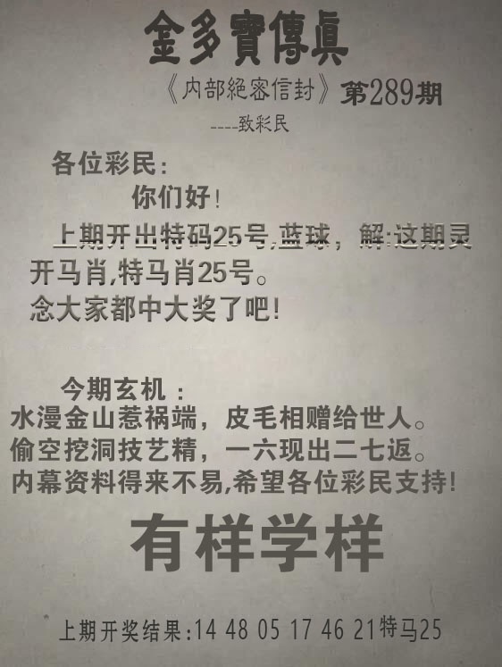 澳门百彩通