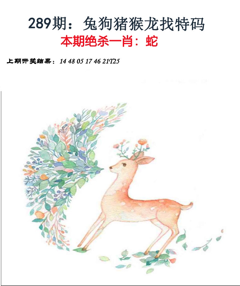 澳门百彩通