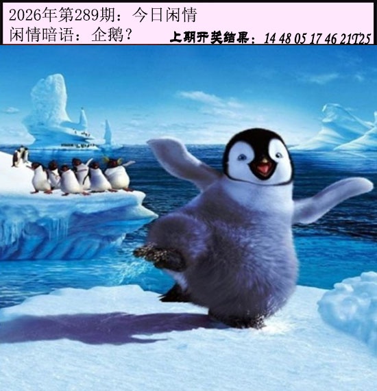 澳门百彩通