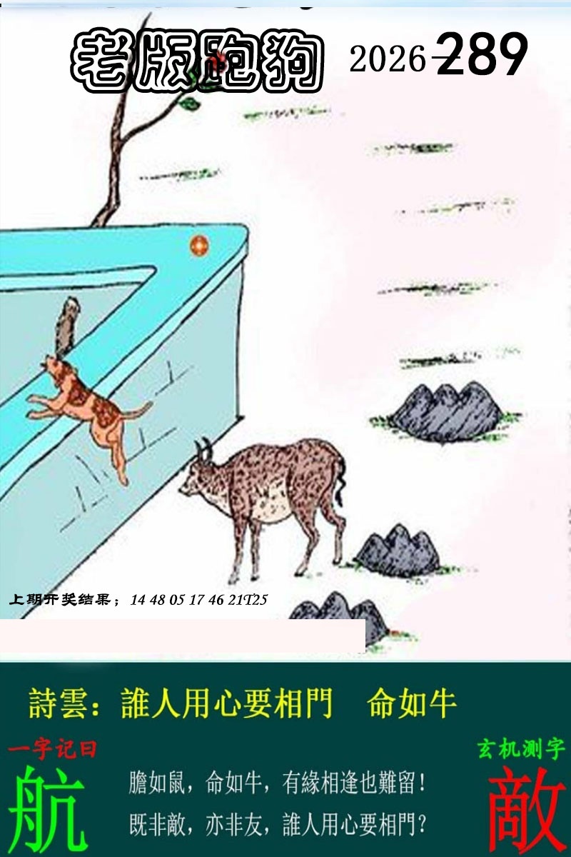 澳门百彩通