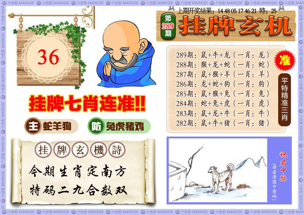 澳门百彩通