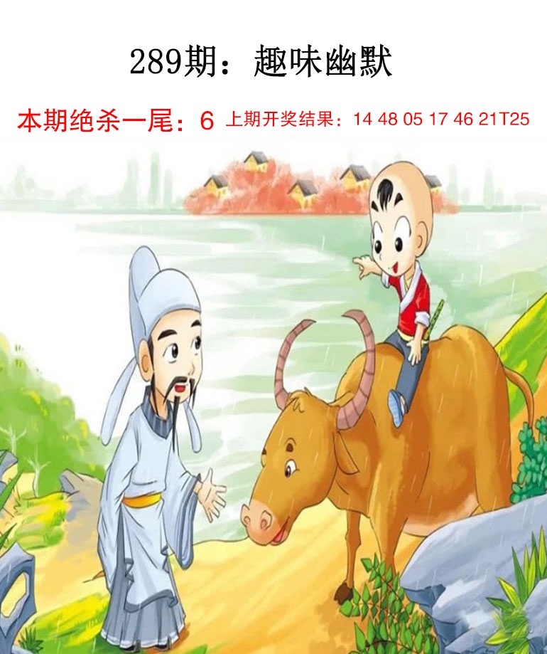 澳门百彩通