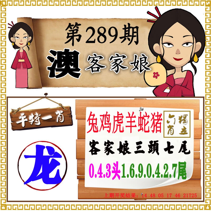 澳门百彩通