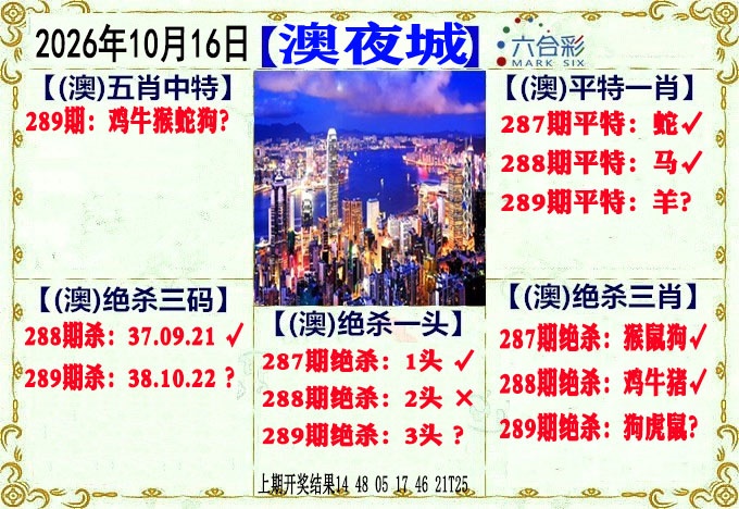澳门百彩通