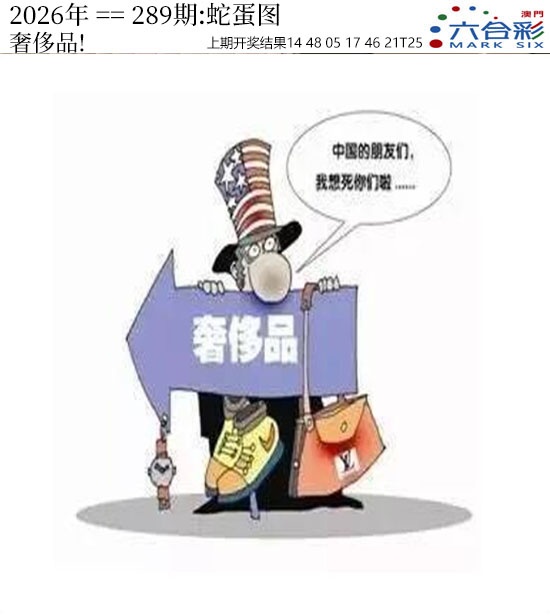 澳门百彩通