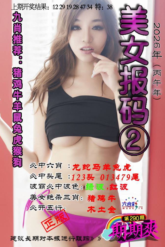 正在制作中……