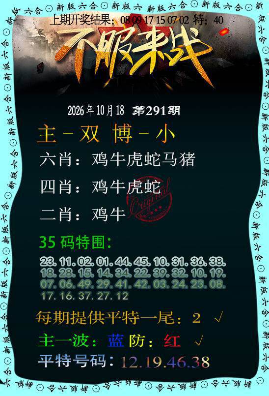 澳门救世祖