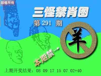 澳门救世祖