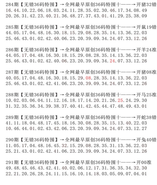 澳门救世祖