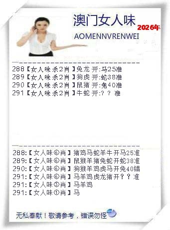 澳门救世祖
