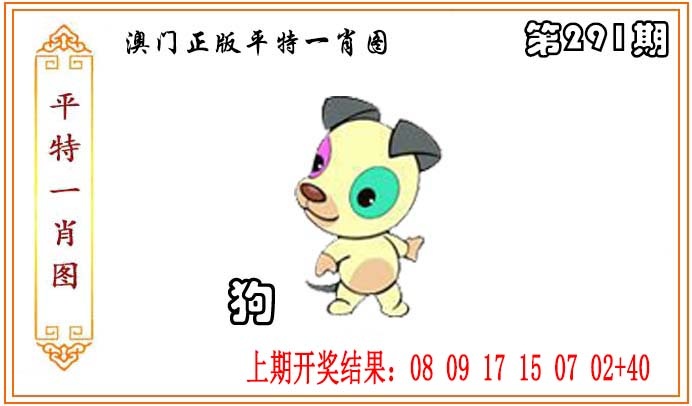 澳门救世祖