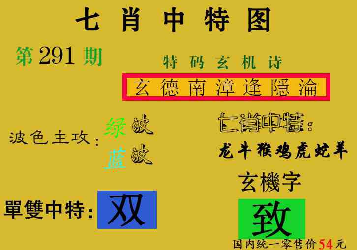 澳门救世祖