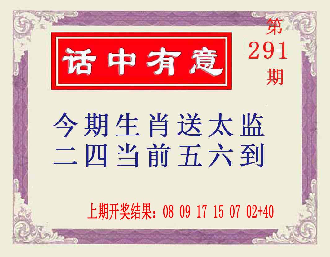 澳门救世祖