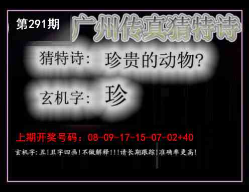 澳门救世祖