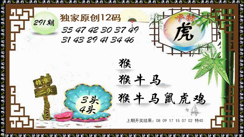 澳门救世祖