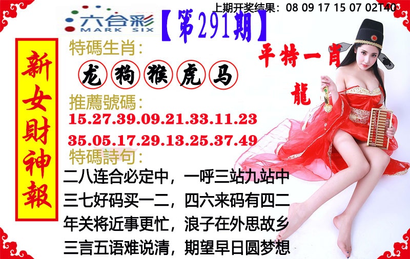 澳门救世祖