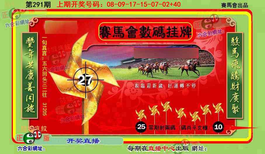 澳门救世祖