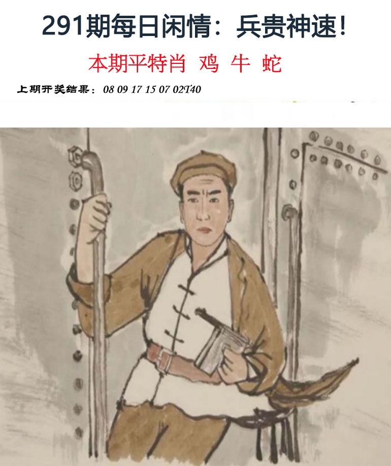 澳门救世祖