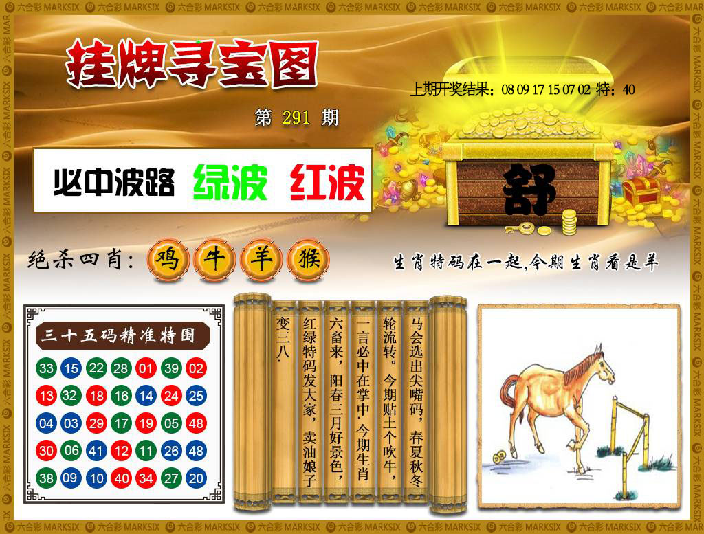 澳门救世祖