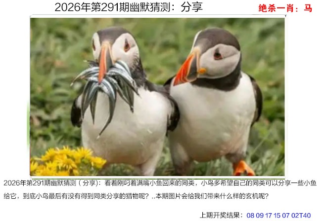 澳门救世祖