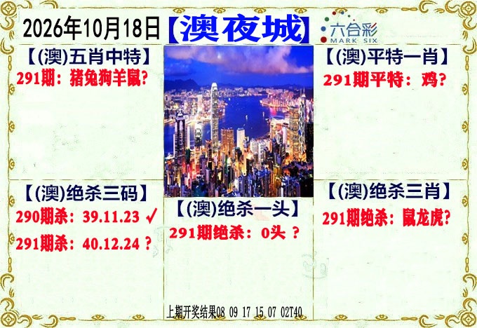 澳门救世祖
