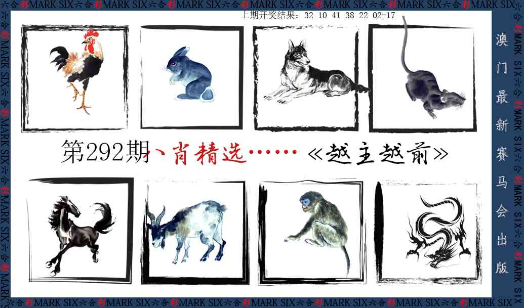 铁算盘