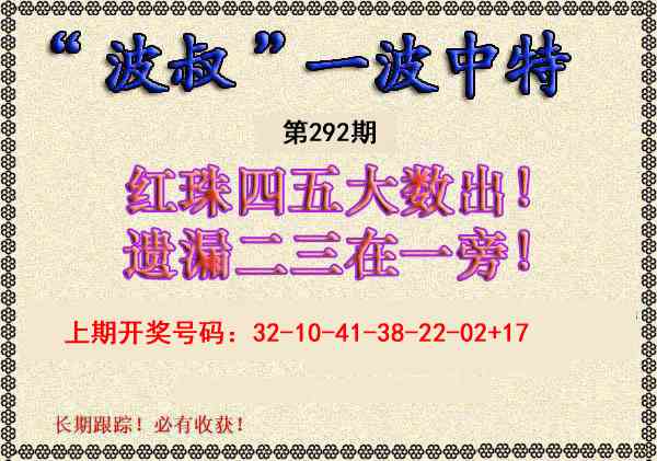 铁算盘
