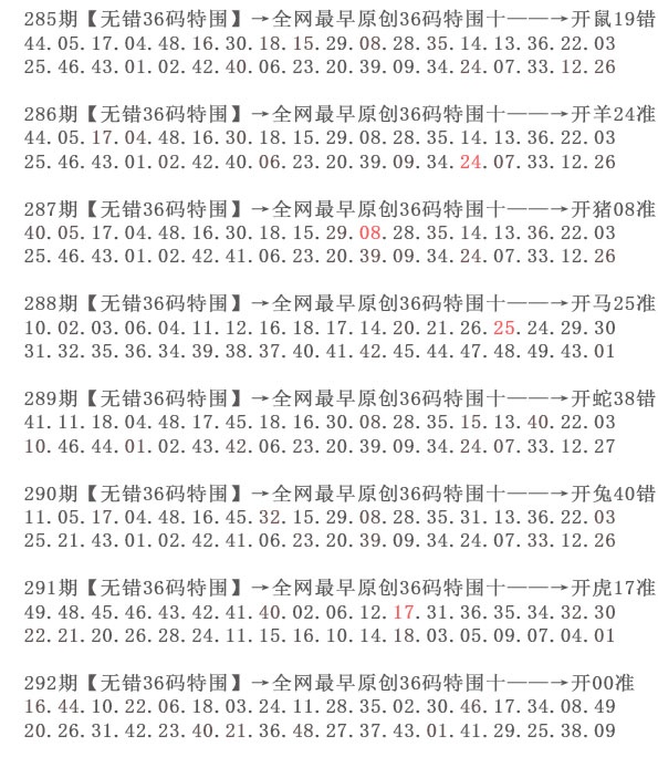 铁算盘