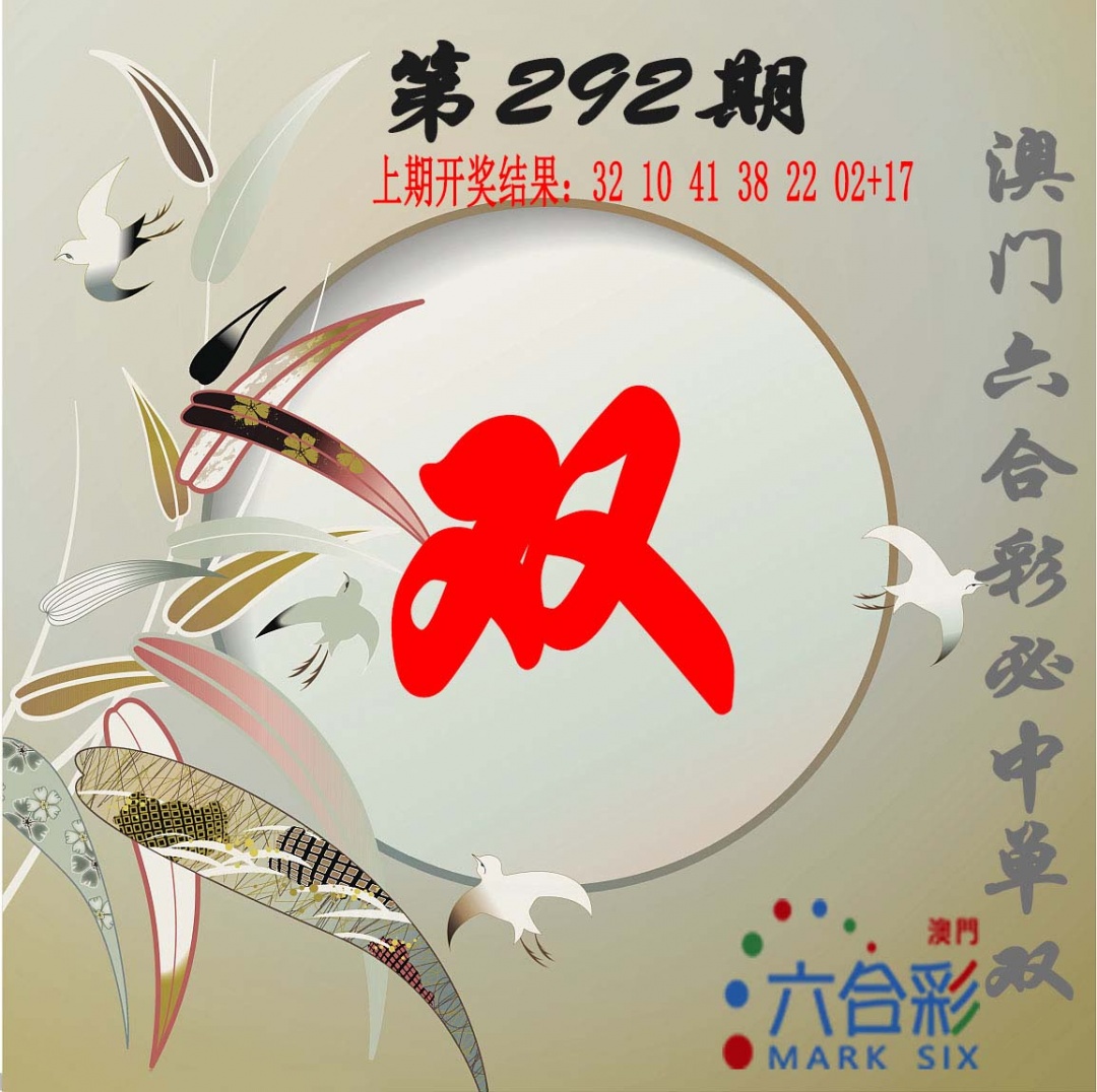 铁算盘