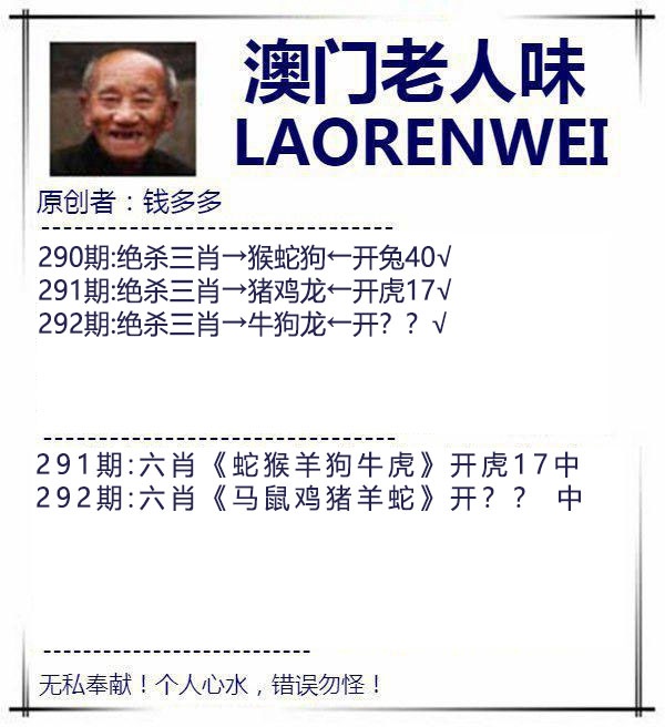 铁算盘