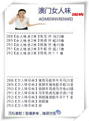 铁算盘