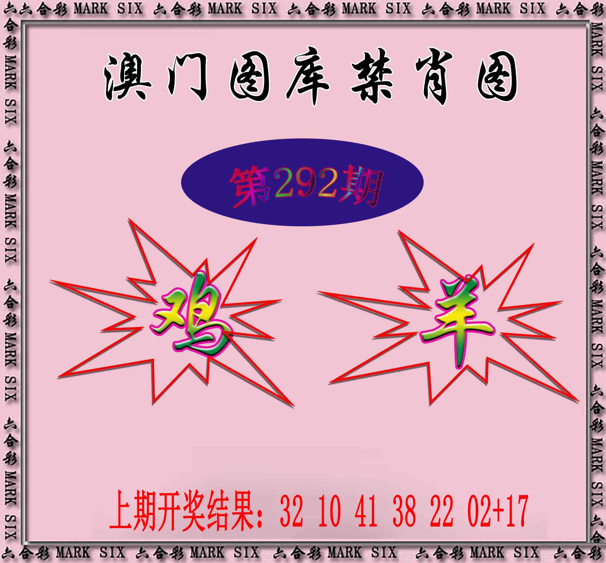 铁算盘