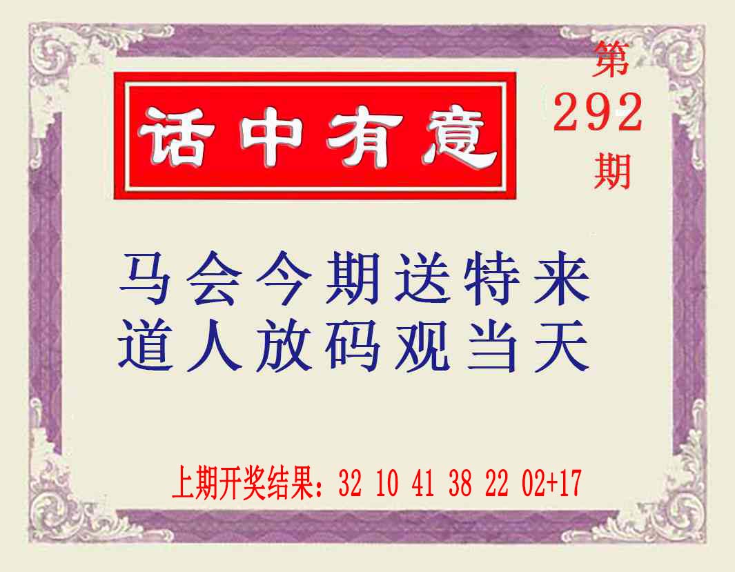 铁算盘