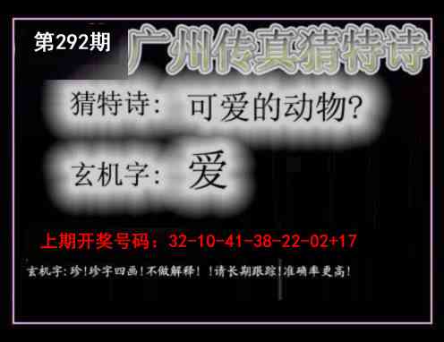 铁算盘