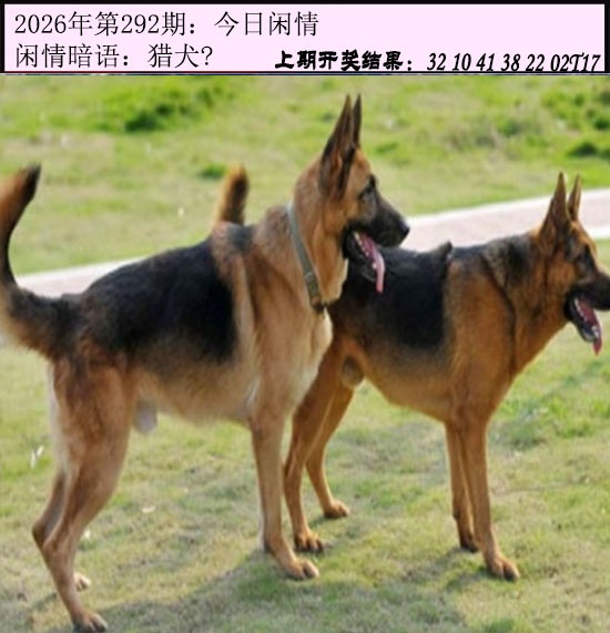 铁算盘