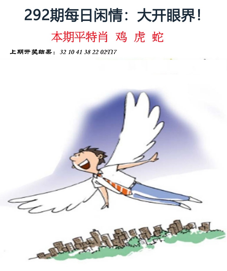 铁算盘
