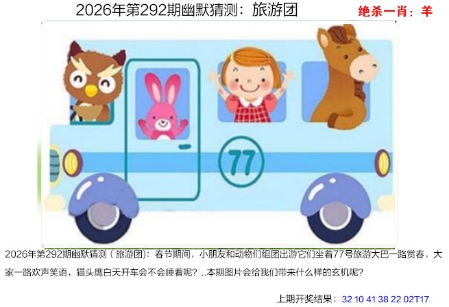 铁算盘