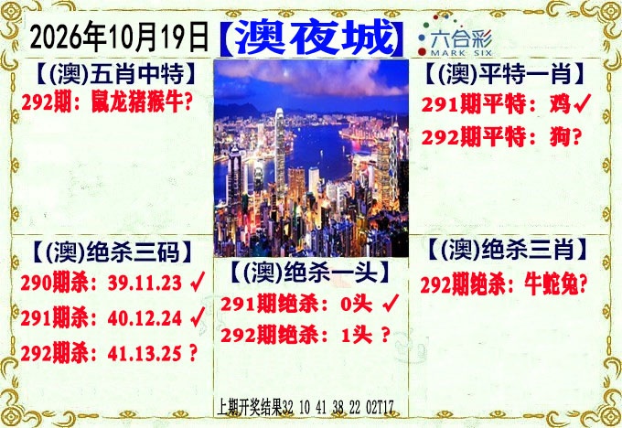 铁算盘
