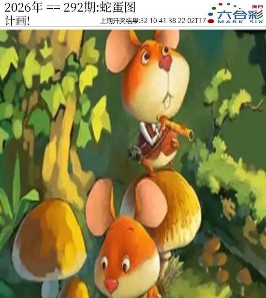 澳门奇人中特