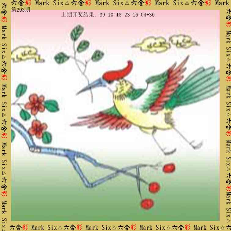 刘半仙