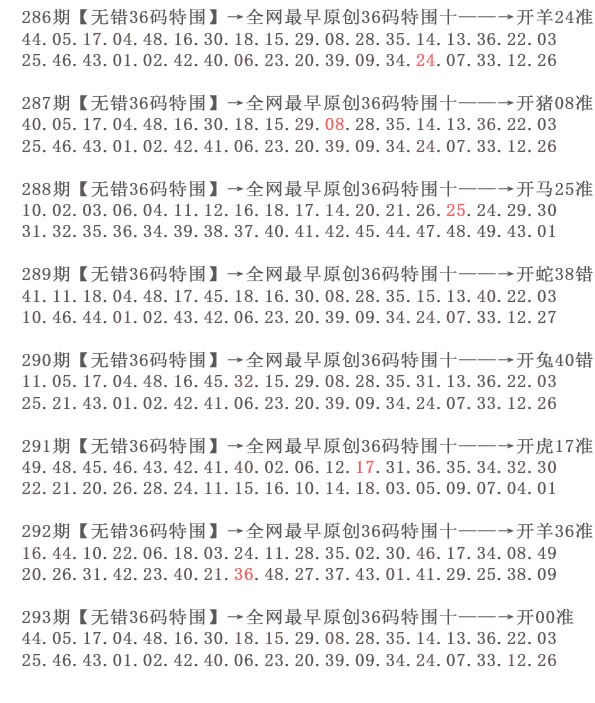 刘半仙