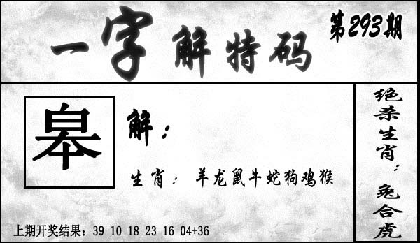 澳门横财富