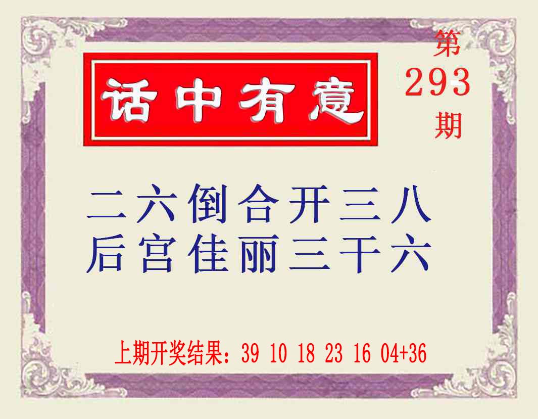 刘半仙