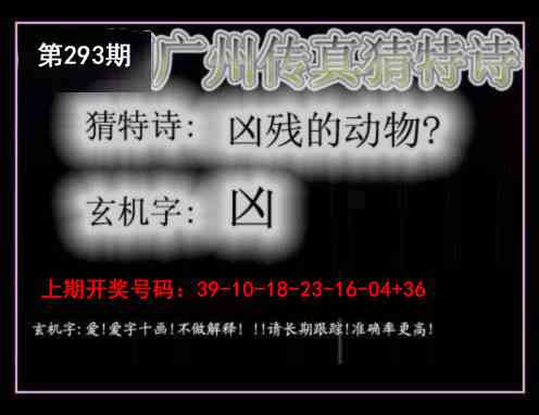 刘半仙