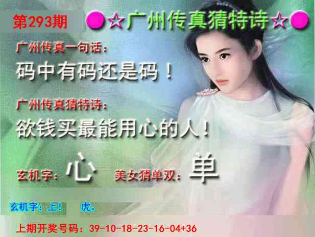 刘半仙