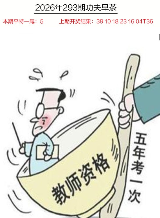澳门横财富