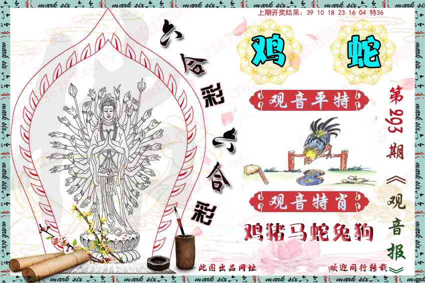 澳门横财富