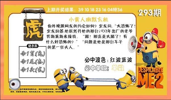 澳门横财富