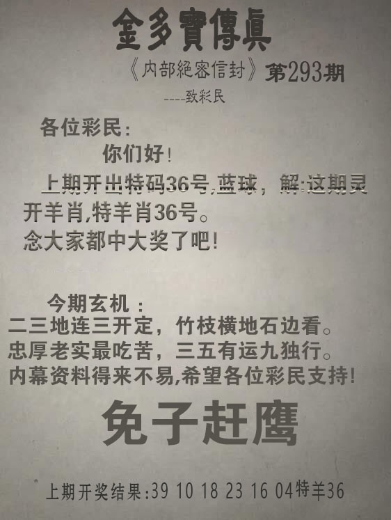 澳门横财富